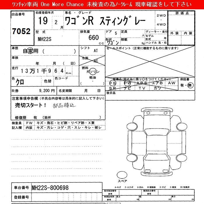 SUZUKI WAGON R