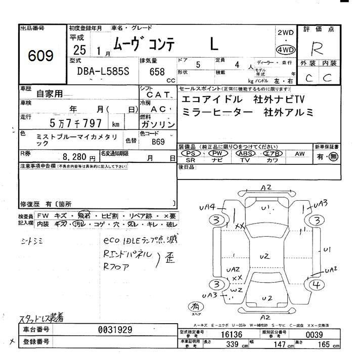 DAIHATSU MOVE CONTE