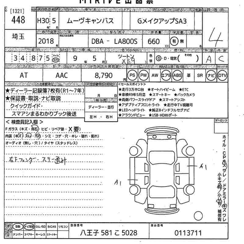 DAIHATSU MOVE CANBUS