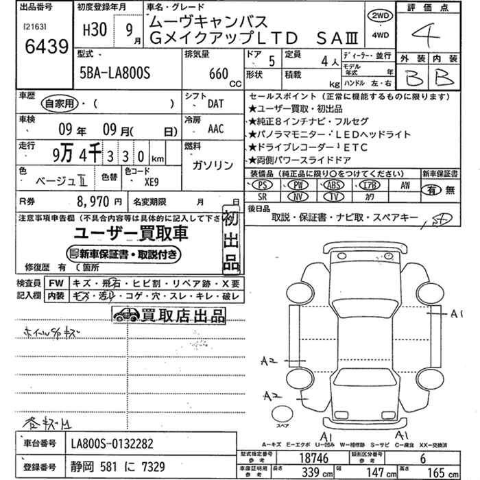 DAIHATSU MOVE CANBUS