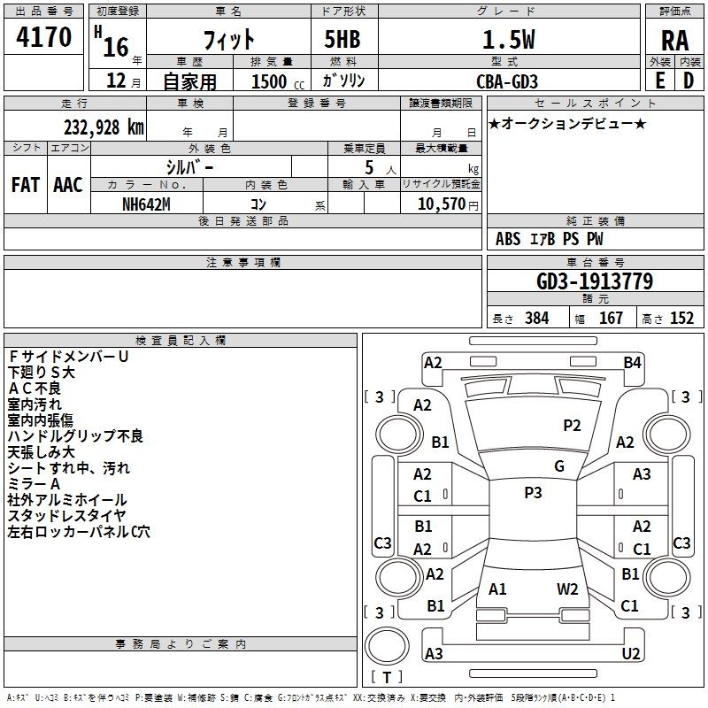 HONDA FIT