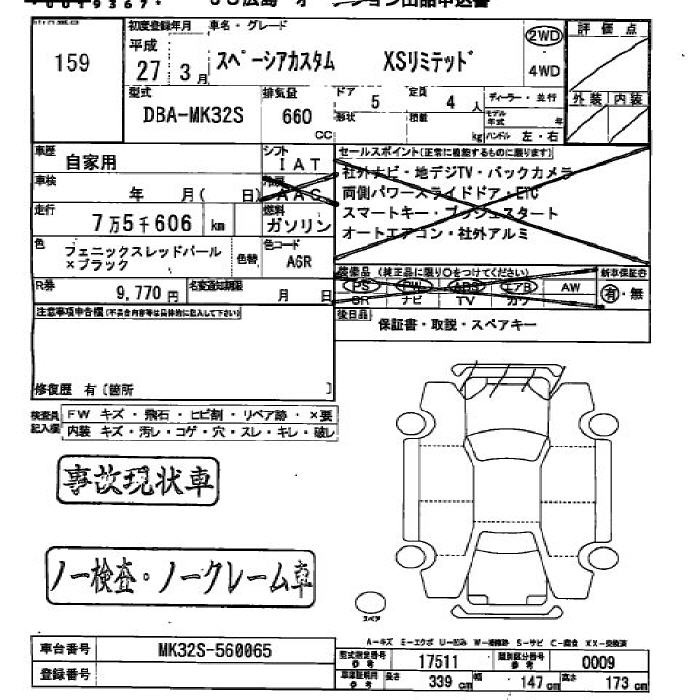 SUZUKI SPACIA