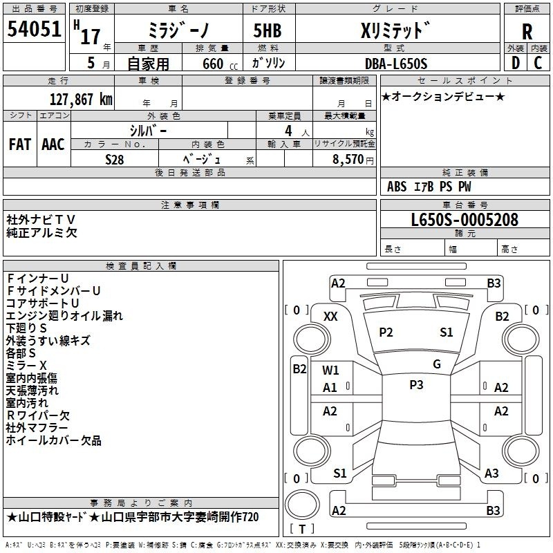 DAIHATSU MIRA GINO