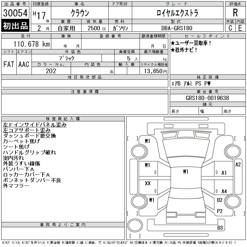 TOYOTA CROWN