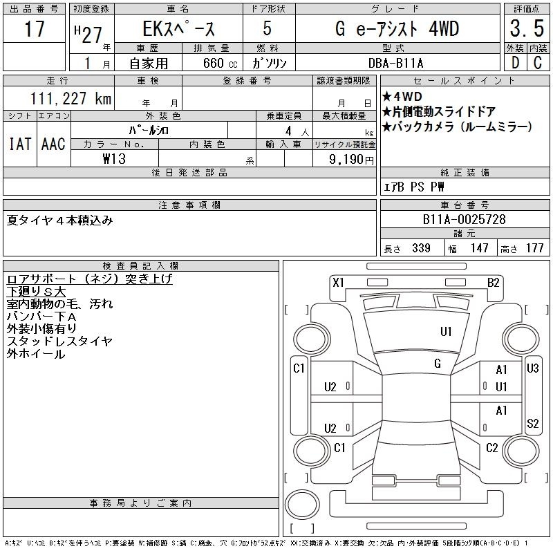 MITSUBISHI EK SPACE