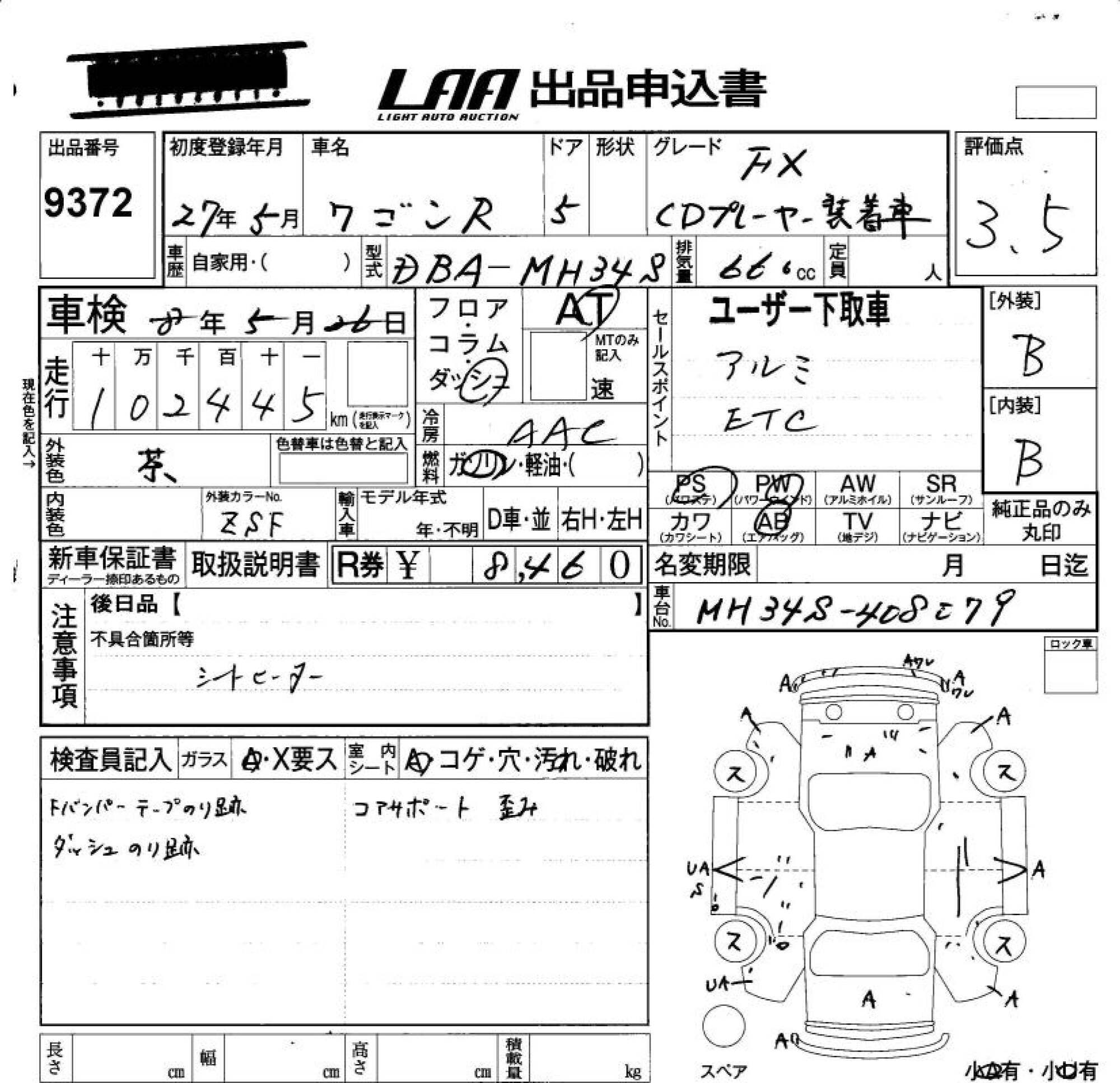 SUZUKI WAGON R