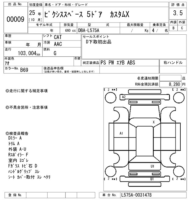 TOYOTA PIXIS SPACE