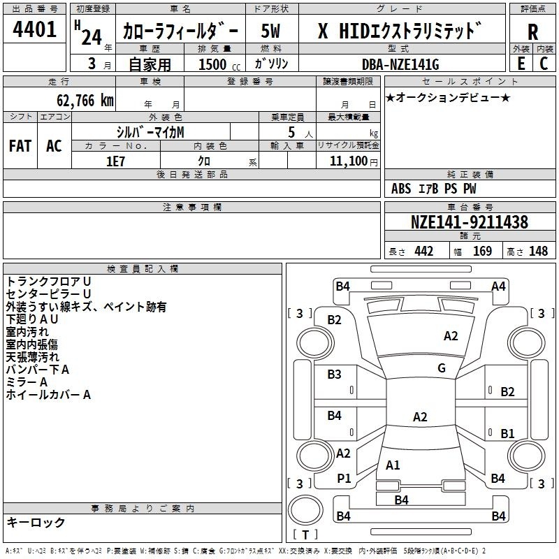 TOYOTA COROLLA FIELDER