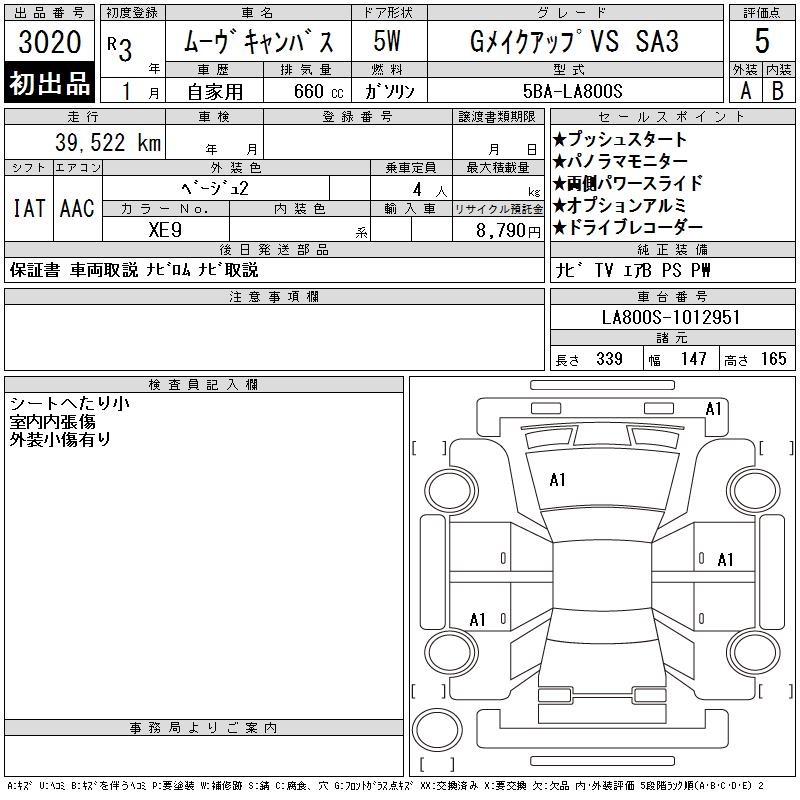 DAIHATSU MOVE CANBUS