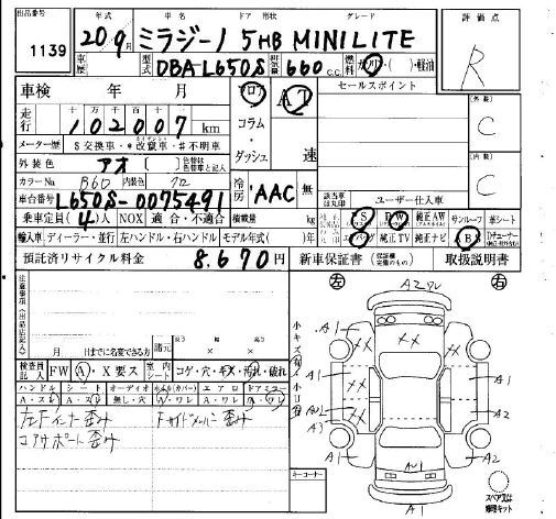 DAIHATSU MIRA GINO