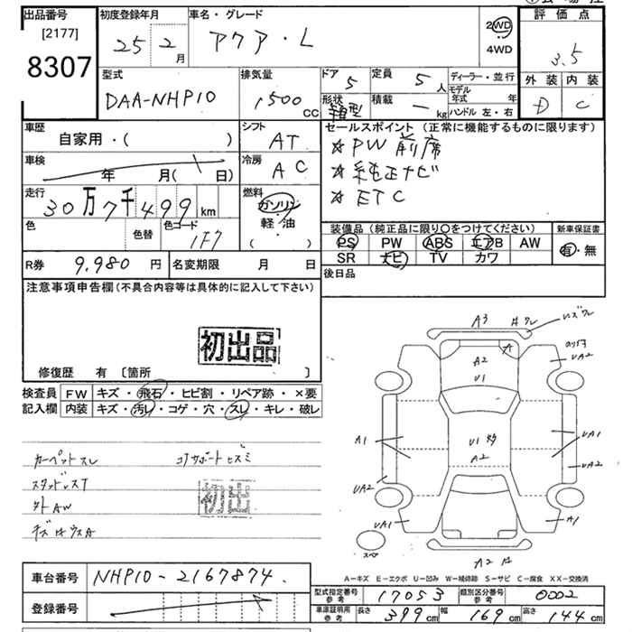 TOYOTA AQUA