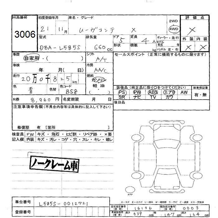 DAIHATSU MOVE CONTE