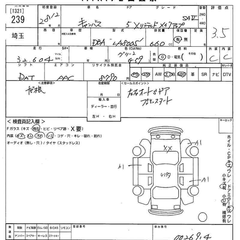 DAIHATSU MOVE CANBUS
