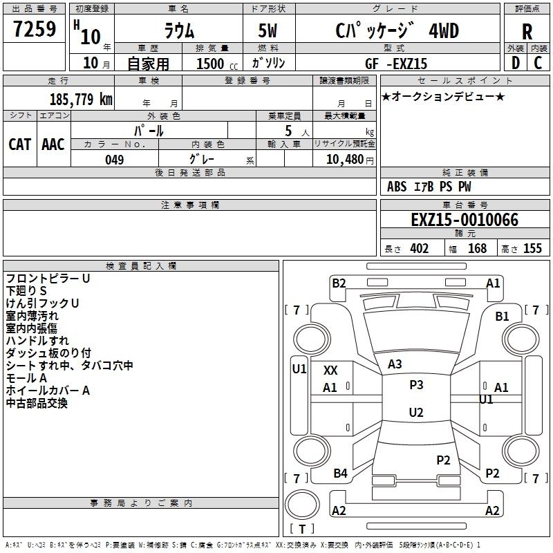 TOYOTA RAUM