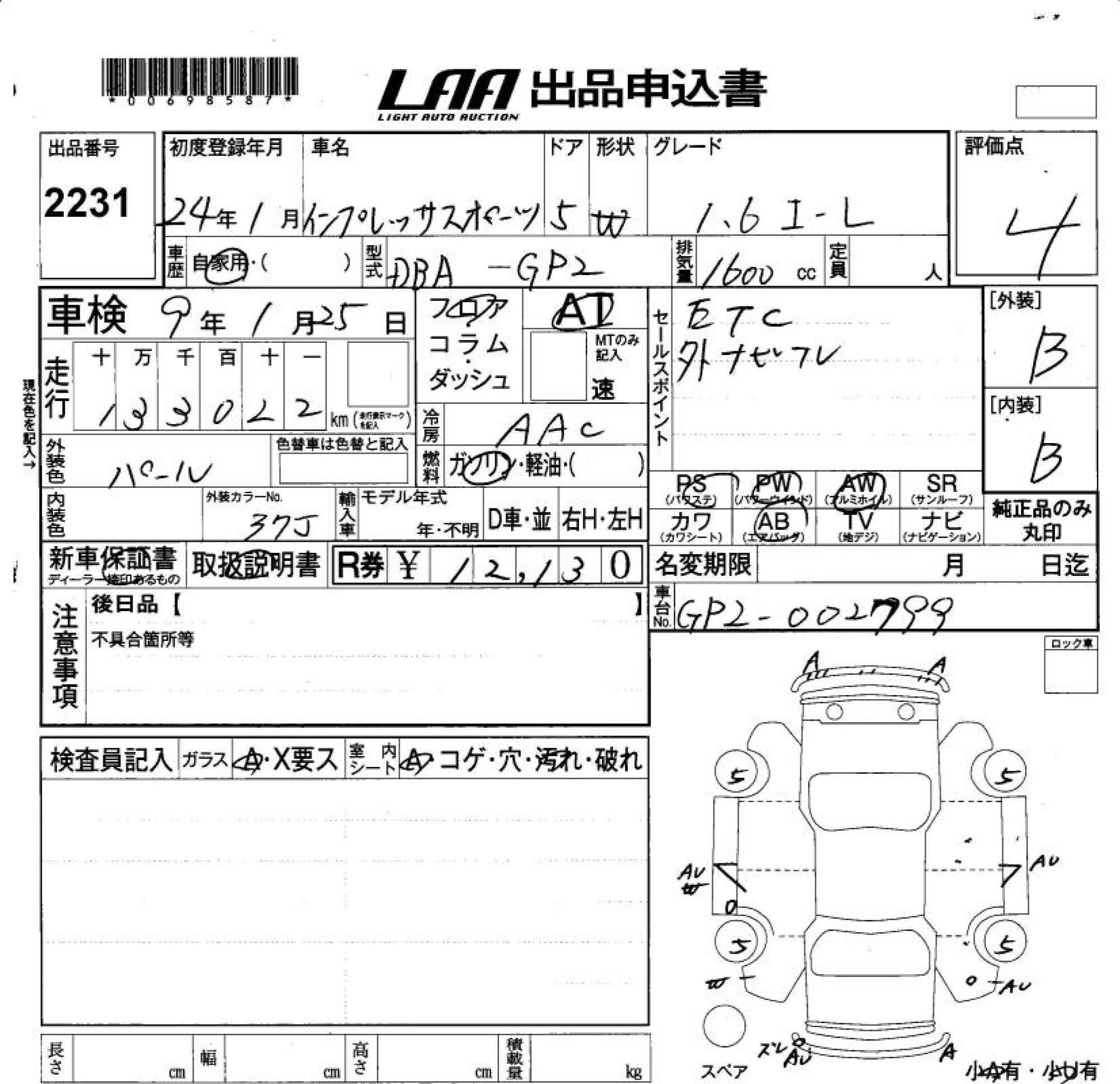 SUBARU IMPREZA