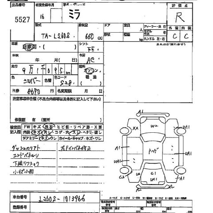 DAIHATSU MIRA
