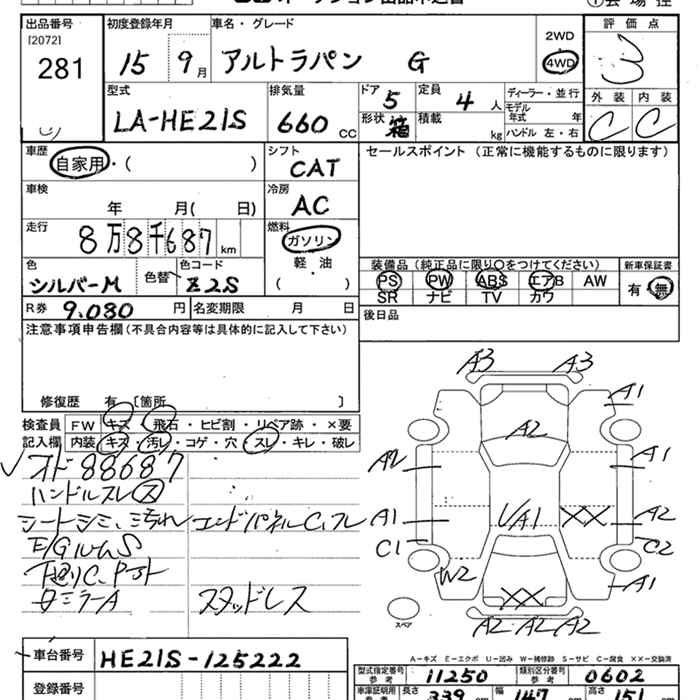 SUZUKI ALTO LAPIN