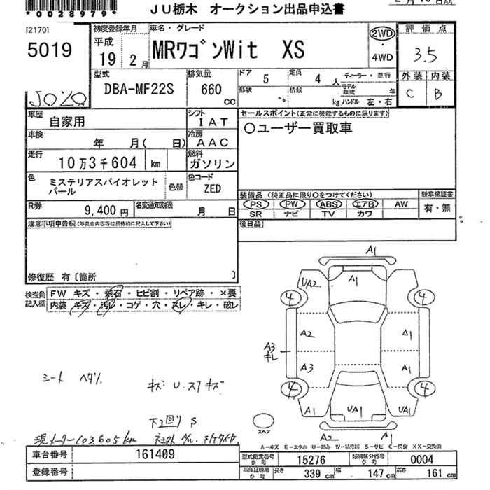 SUZUKI MR WAGON