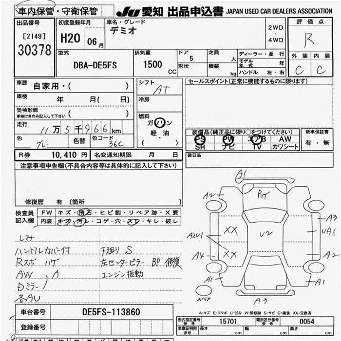 MAZDA DEMIO