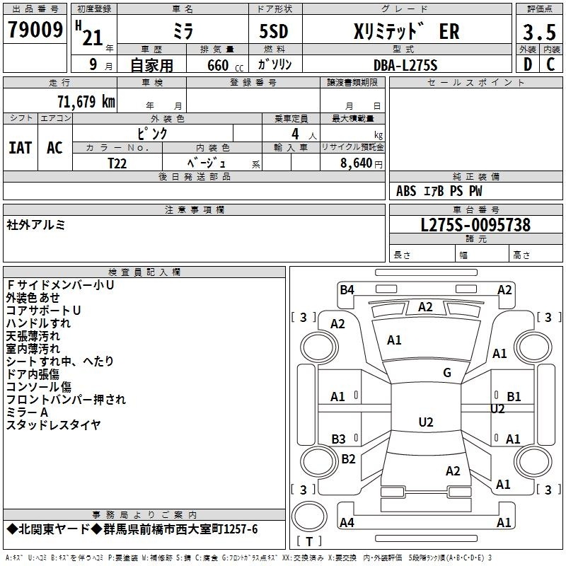 DAIHATSU MIRA