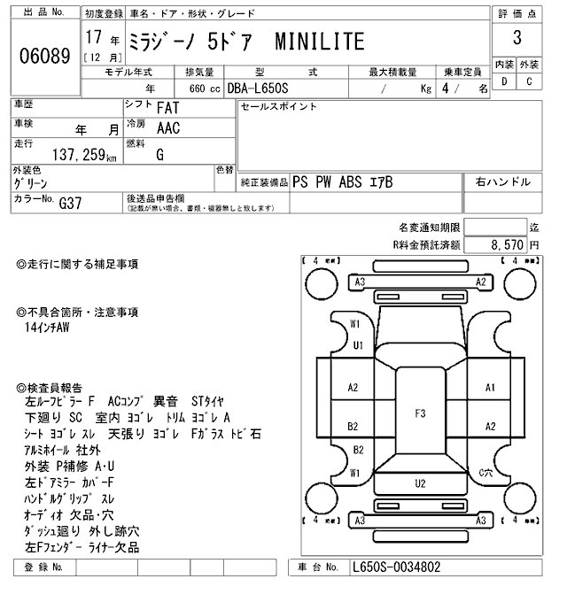 DAIHATSU MIRA GINO