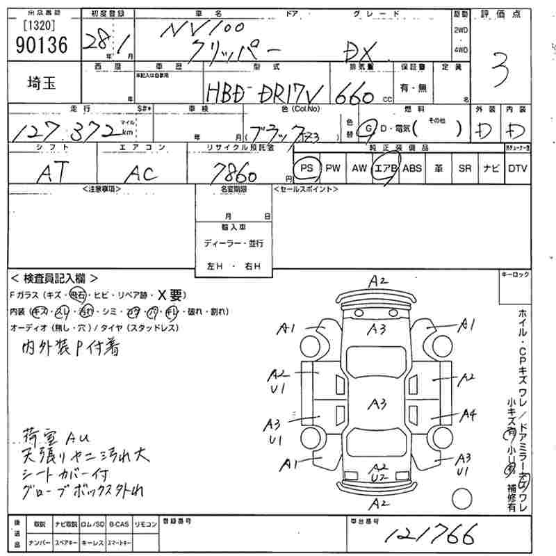NISSAN NV100 CLIPPER