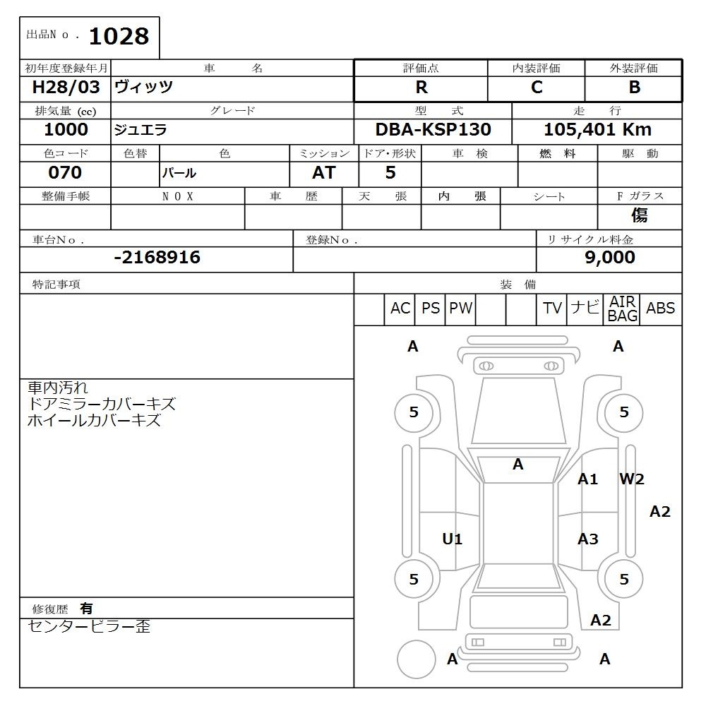 TOYOTA VITZ