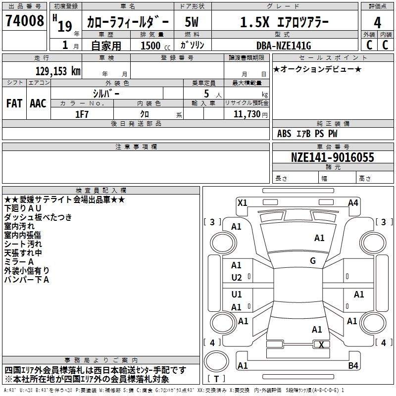 TOYOTA COROLLA FIELDER