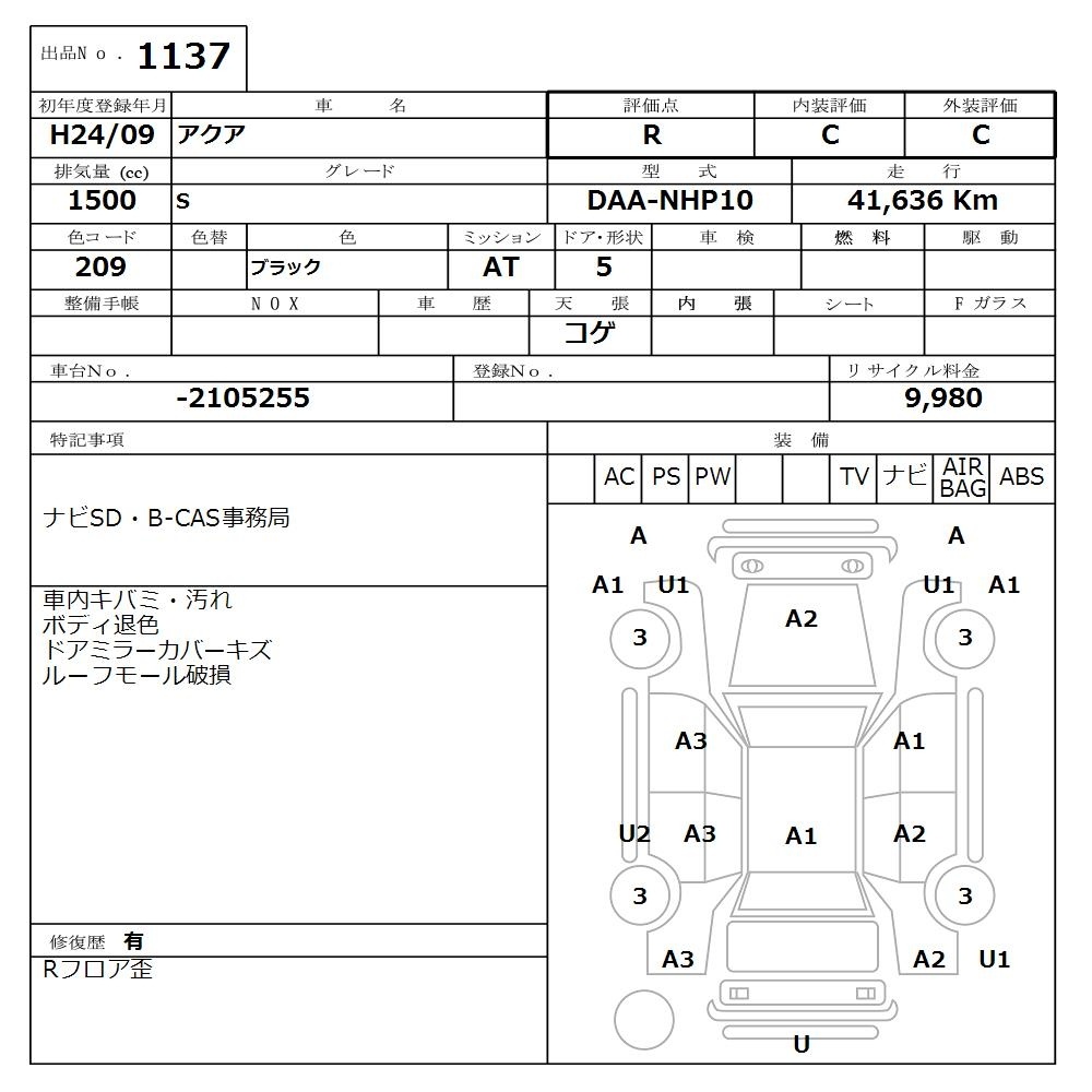 TOYOTA AQUA