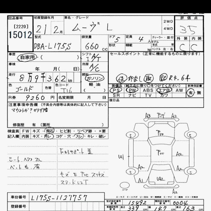 DAIHATSU MOVE