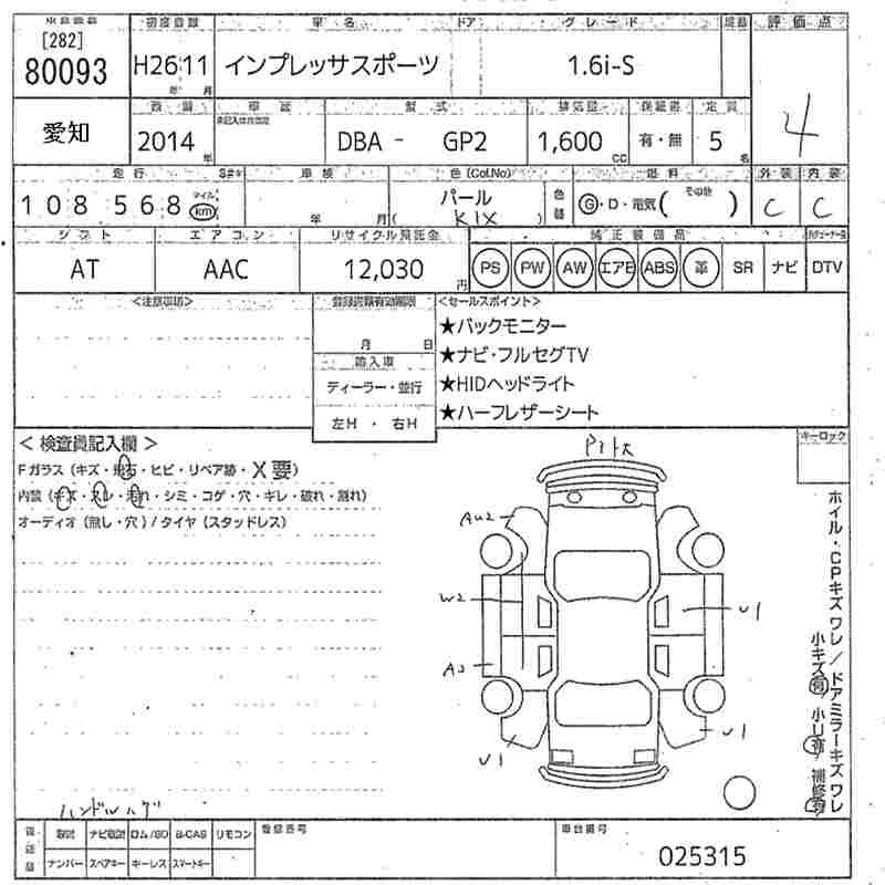 SUBARU IMPREZA