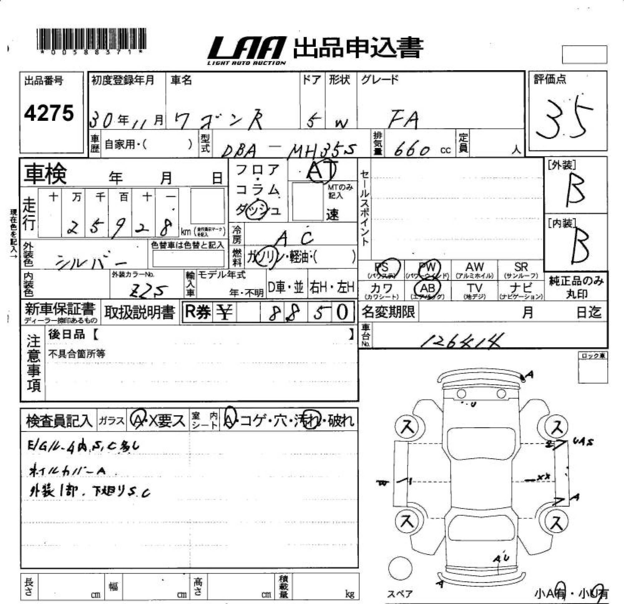 SUZUKI WAGON R
