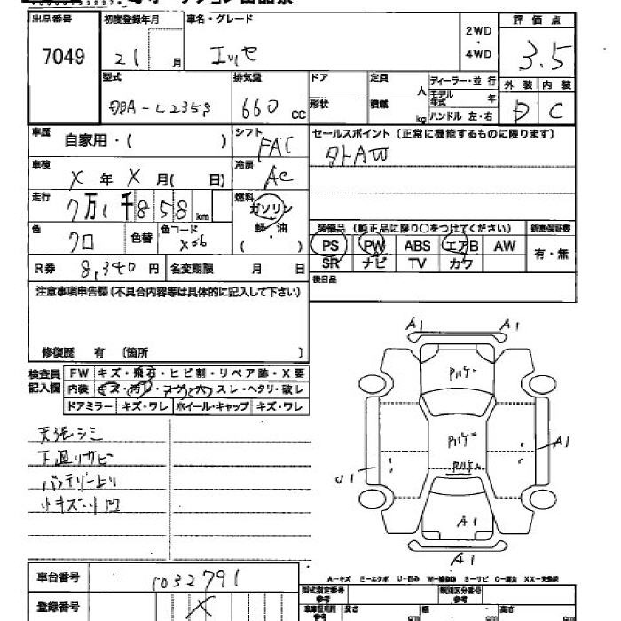 DAIHATSU ESSE