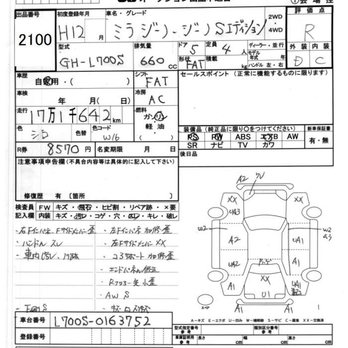 DAIHATSU MIRA GINO