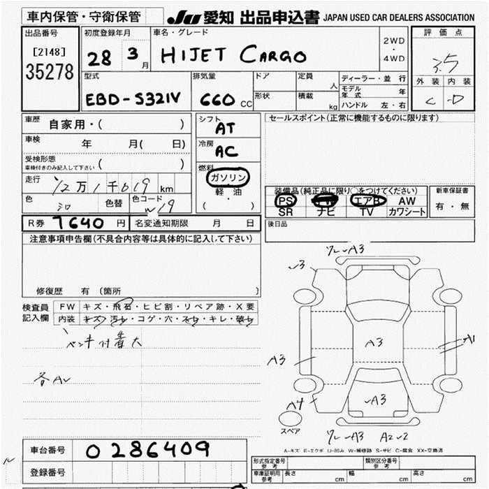 DAIHATSU HIJET