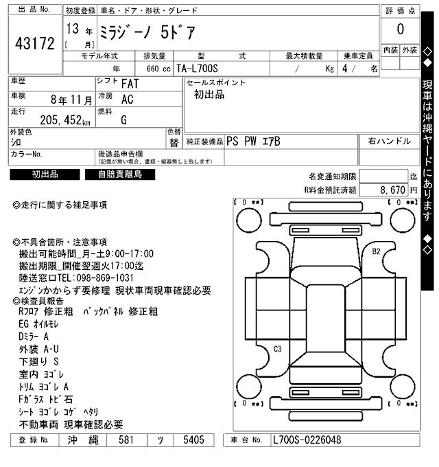 DAIHATSU MIRA GINO