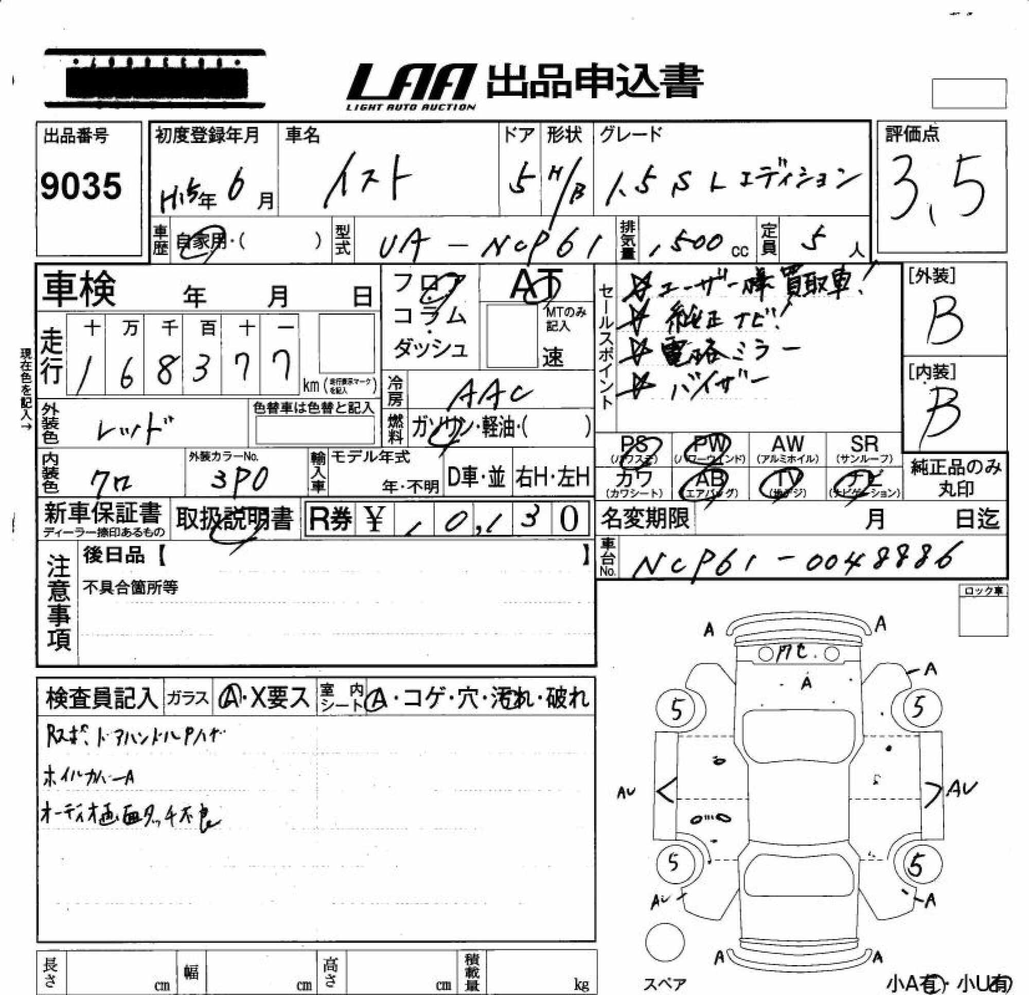 TOYOTA IST