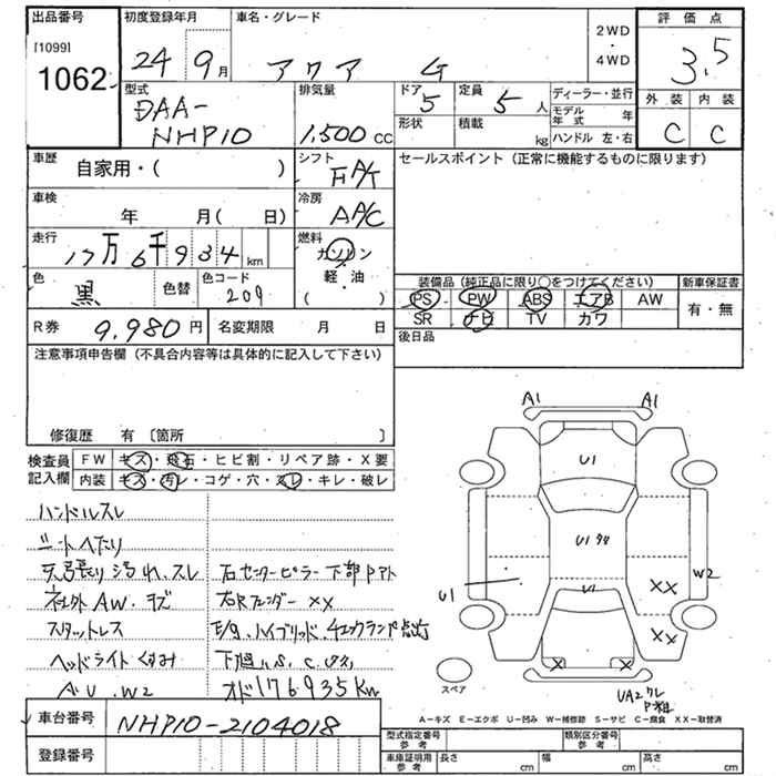 TOYOTA AQUA
