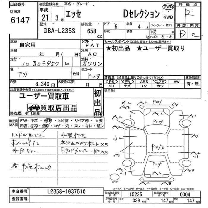 DAIHATSU ESSE