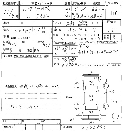 DAIHATSU MOVE CANBUS