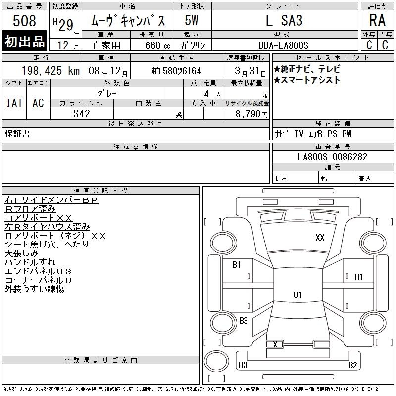 DAIHATSU MOVE CANBUS
