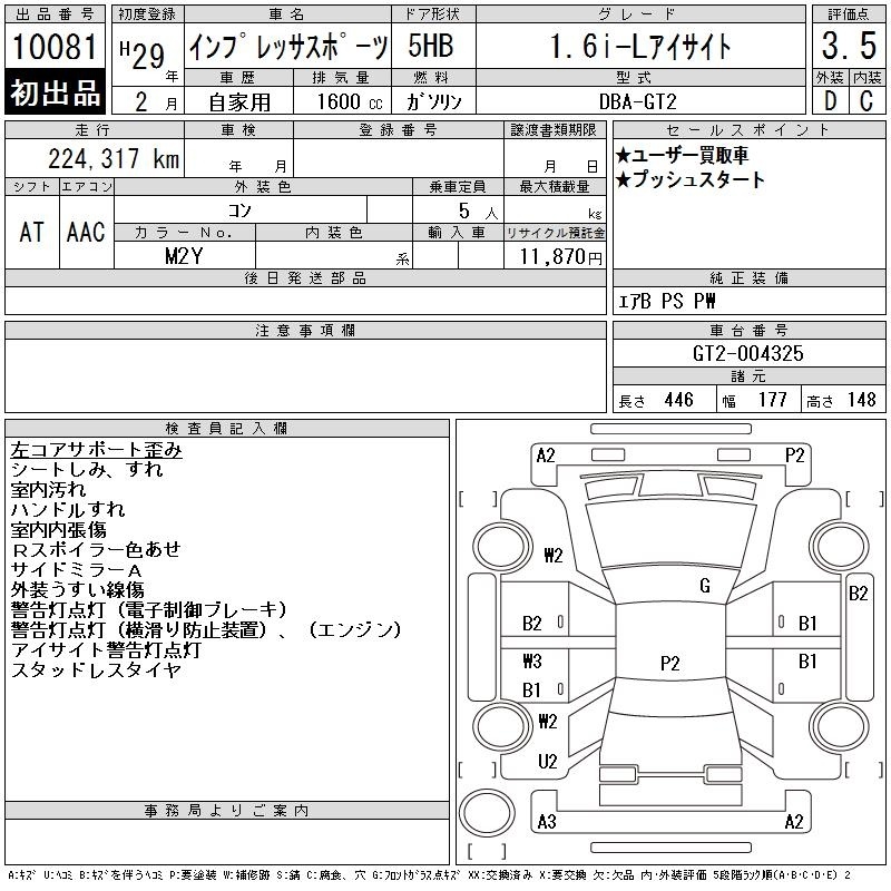 SUBARU IMPREZA