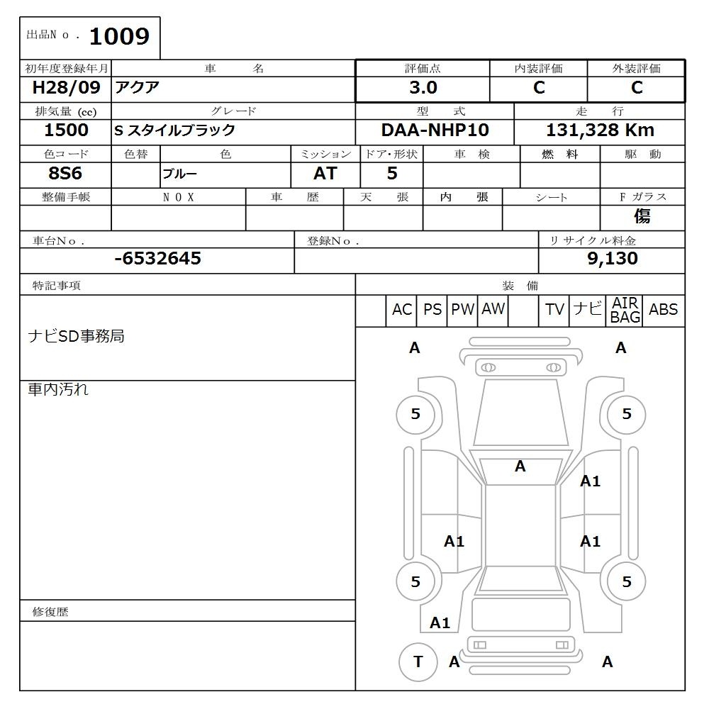 TOYOTA AQUA