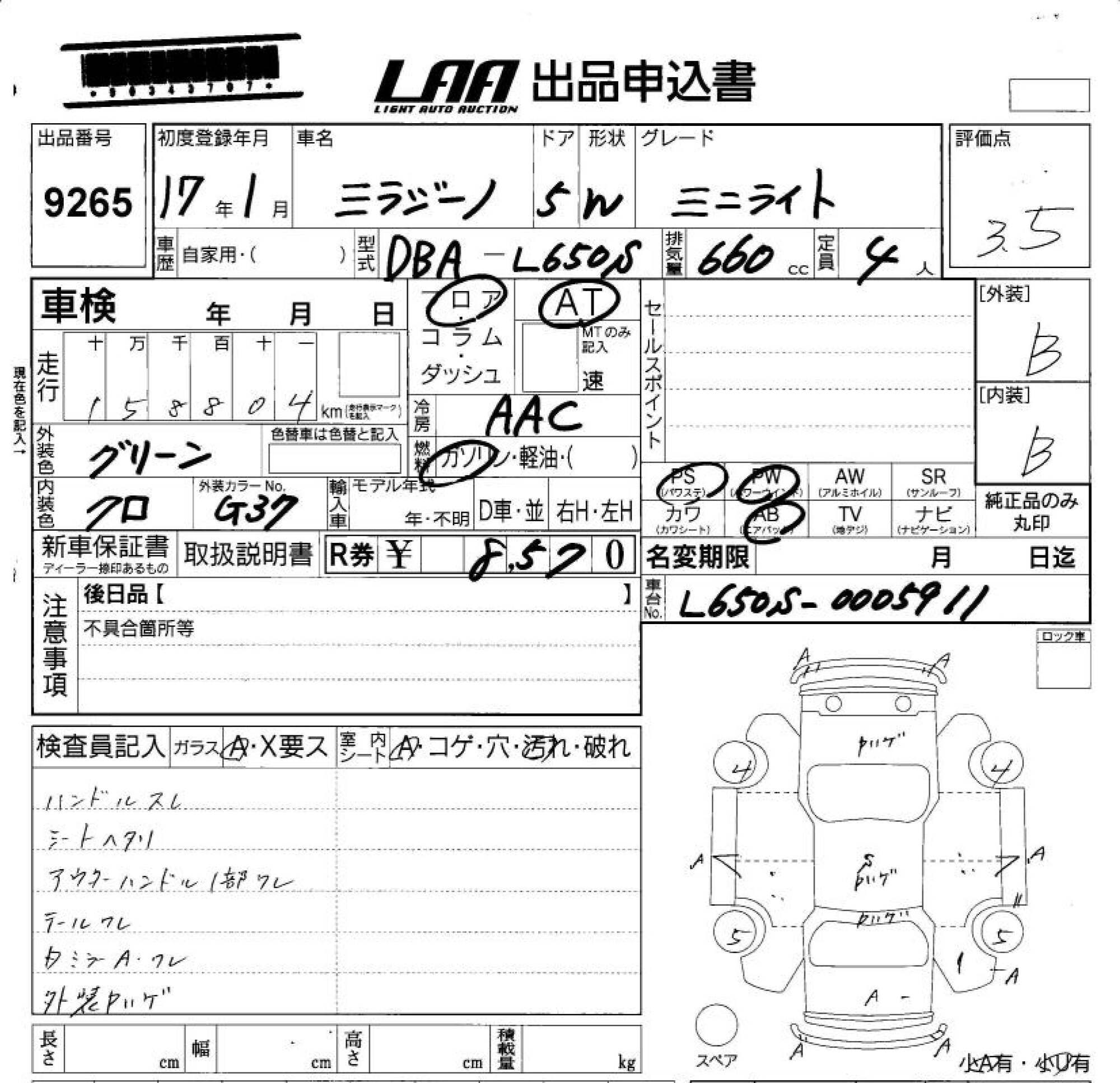 DAIHATSU MIRA GINO