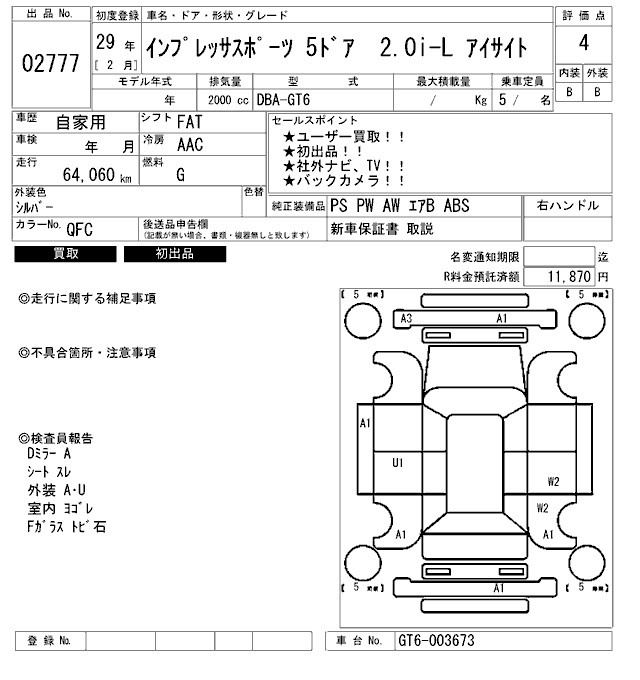 SUBARU IMPREZA