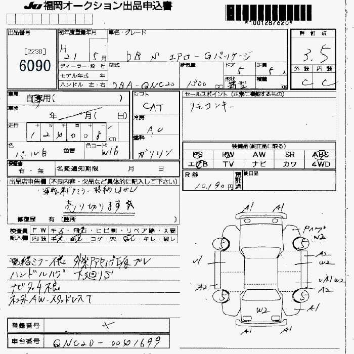 TOYOTA BB