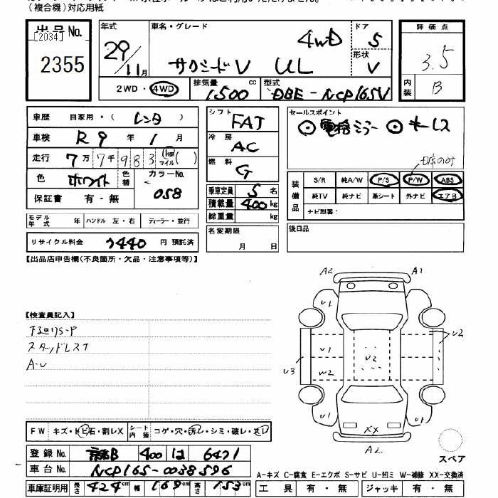 TOYOTA PROBOX