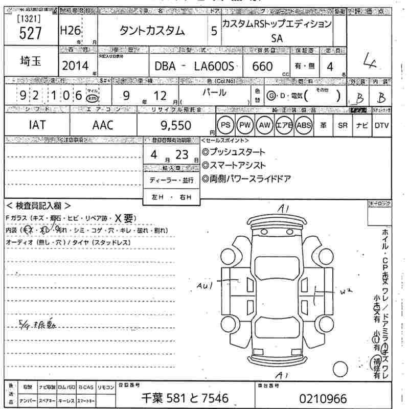 DAIHATSU TANTO