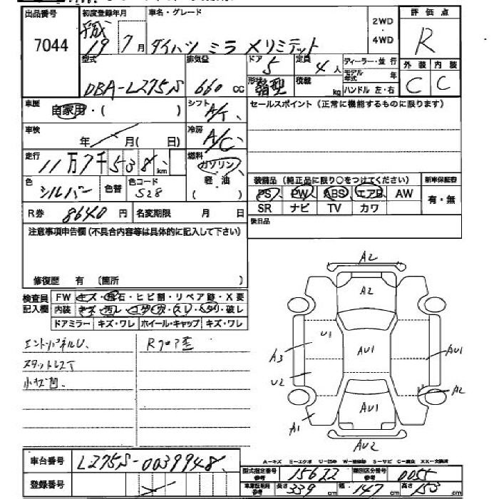 DAIHATSU MIRA