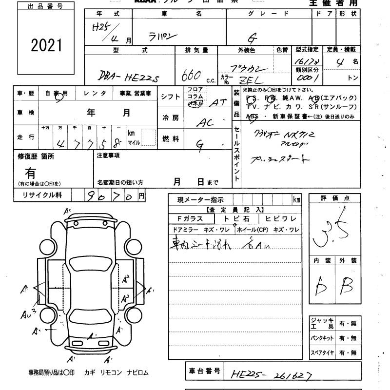 SUZUKI ALTO LAPIN